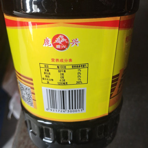 鹿兴红烧酱油酱料酱汁非老抽上色调味品2.8kg瓶家用酿造鹿佳酱油 - 图2