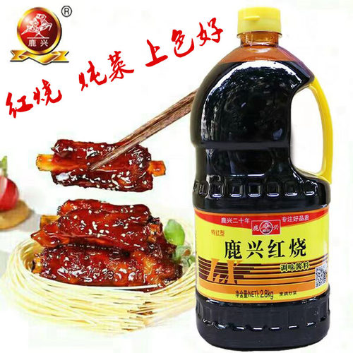 鹿兴红烧酱油酱料酱汁非老抽上色调味品2.8kg瓶家用酿造鹿佳酱油 - 图0