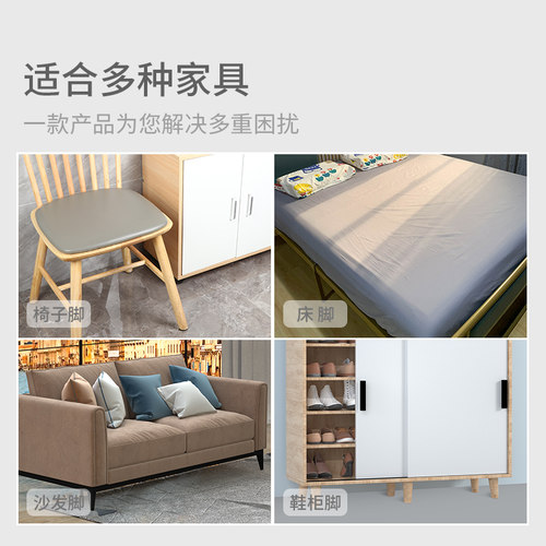 椅子脚套桌椅脚垫加厚静音凳脚保护垫椅子沙发腿防磨垫茶几防滑垫 - 图3