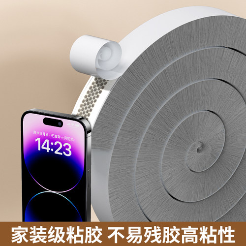 窗户防风保暖膜密封胶条自粘门缝密封胶防风隔音防撞塑钢窗密封条 - 图1
