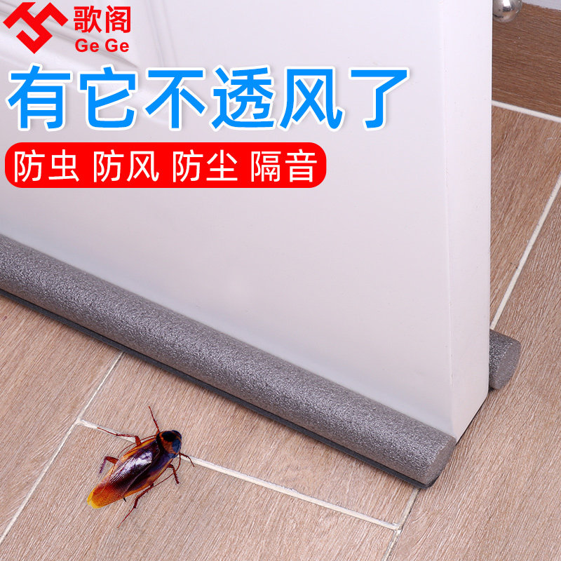 门缝门底密封胶条进户门防风房门缝隙隔音神器挡风隔音玻璃门胶条_虎窝淘