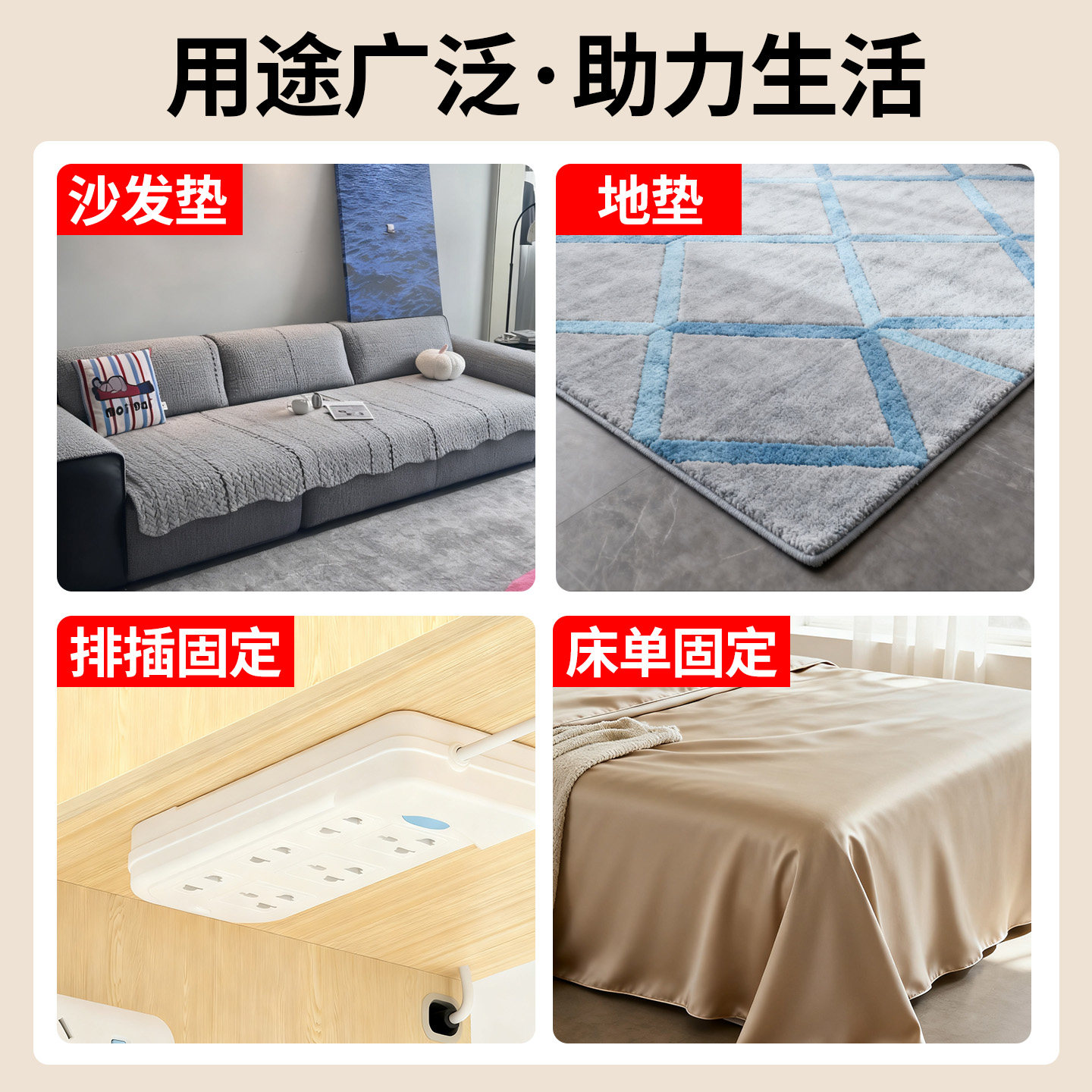 皮沙发巾防滑固定器防移动床单被子固定器床垫沙发垫坐垫防滑神器,淘宝优惠券,粉丝福利购,淘宝优惠卷