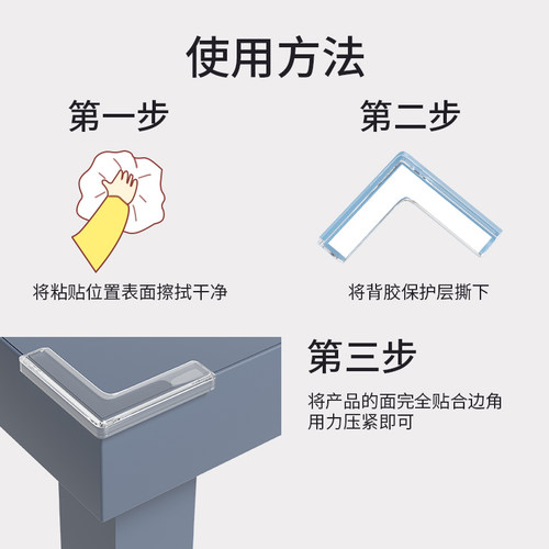 桌子角包桌角台角防撞保护儿童宝宝柜子角防磕碰茶几尖角护边角贴 - 图2