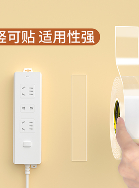 装饰摆件强力粘贴透明胶带