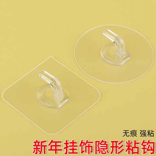 Strong load-bearing, traceless, invisible, waterproof and moisture-proof