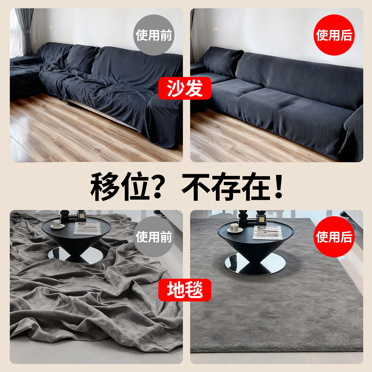 皮沙发巾防滑固定器防移动床单被子固定器床垫沙发垫坐垫防滑神器,淘宝优惠券,粉丝福利购,淘宝优惠卷