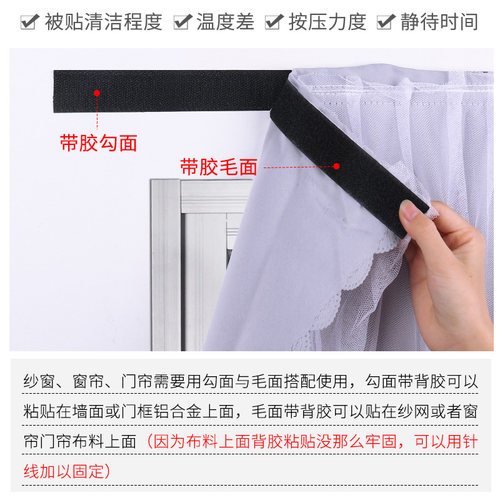 魔术贴窗帘自粘式出租房遮光小窗帘免打孔简易安装隔热防晒遮阳布 - 图2