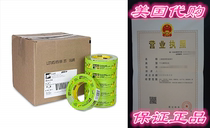 Scotch 3M 08987 General Purpose of Purpose Adhive Cleaner