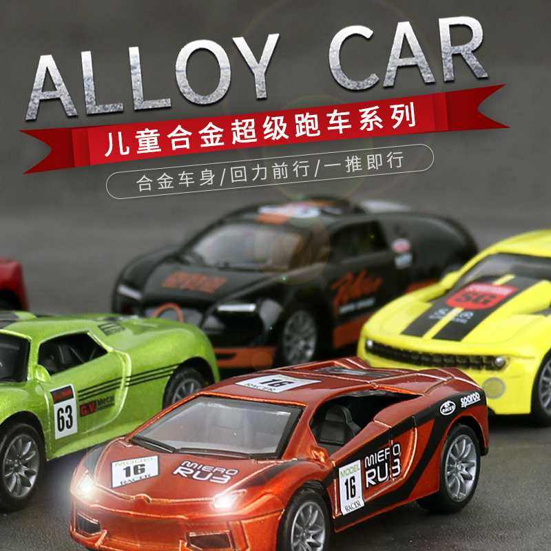 小汽车回力惯性工程各类仿真玩具车 msj美澌嘉惯性/回力/滑行玩具