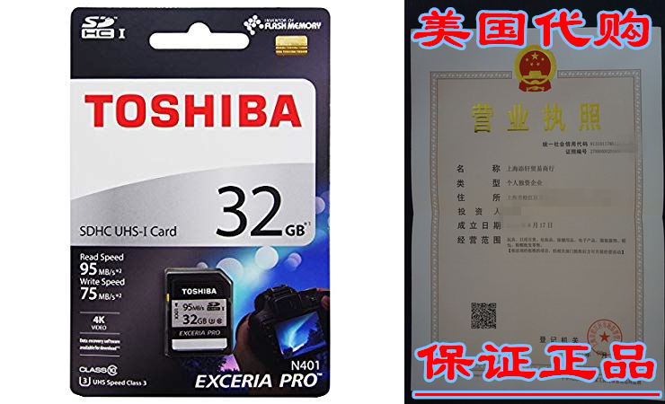 sdhc卡32gb-新人首单立减十元-2022年6月|淘宝海外 sdhc卡32gb-新人首单立减十元-2022年6月|淘宝海外
