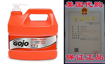 GOJO NATURAL ORANGE Pumice Industrial Hand Cleaner 1 Gallon