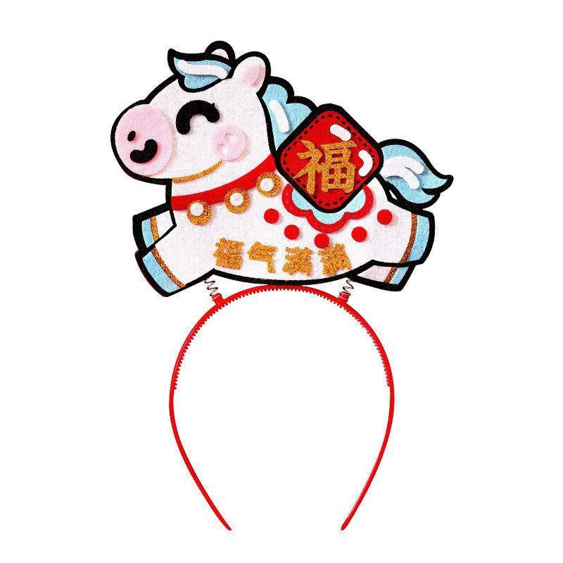 YX新年DIY手工发箍元旦装饰礼品亲子益智拼插手工暖场活动材料包,淘宝优惠券,粉丝福利购,淘宝优惠卷