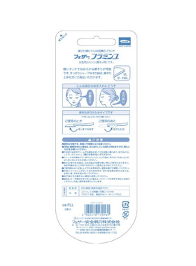 日本羽毛鹤牌折叠便携修眉刀