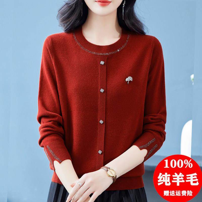 100纯羊毛打底衫女洋气上衣秋冬妈妈装套头毛衣春秋薄款针织小衫,淘宝优惠券,粉丝福利购,淘宝优惠卷