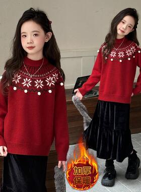 Women's oversized red sweater女大童毛衣本命年红色针织衫女童