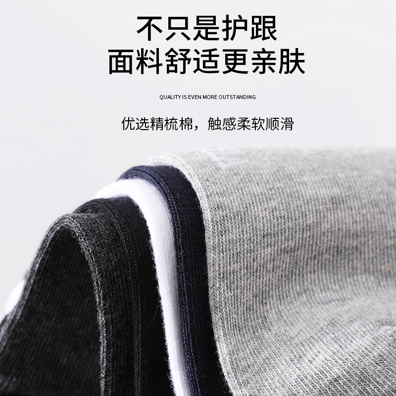 浪莎中筒袜 浪莎艾蒂短袜/打底袜/丝袜/美腿袜