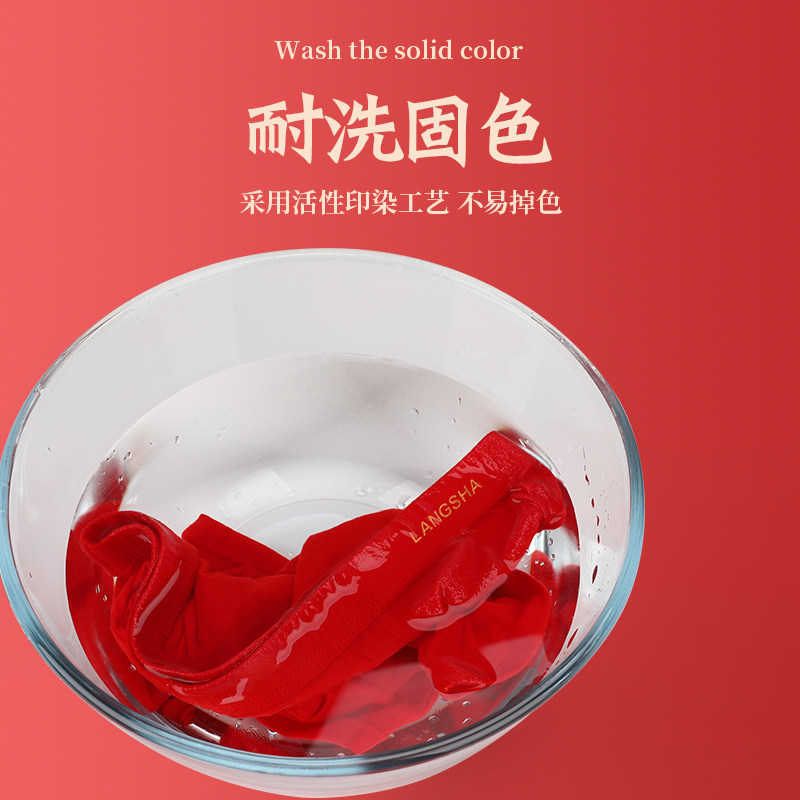 浪莎兔年本命年红内裤袜子男士短裤 浪莎艾蒂短袜/打底袜/丝袜/美腿袜