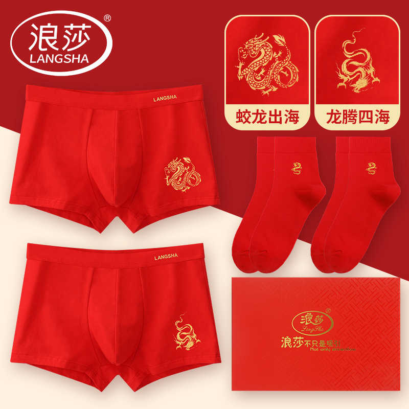 Red Panties For Chinese New Year