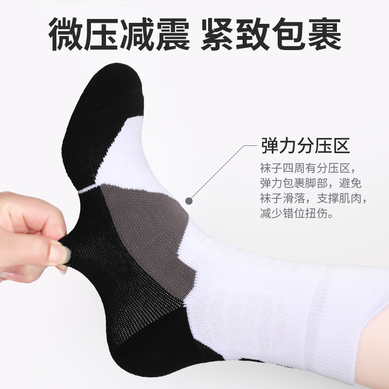 浪莎毛巾底运动袜秋冬季篮球袜子 浪莎艾蒂短袜/打底袜/丝袜/美腿袜