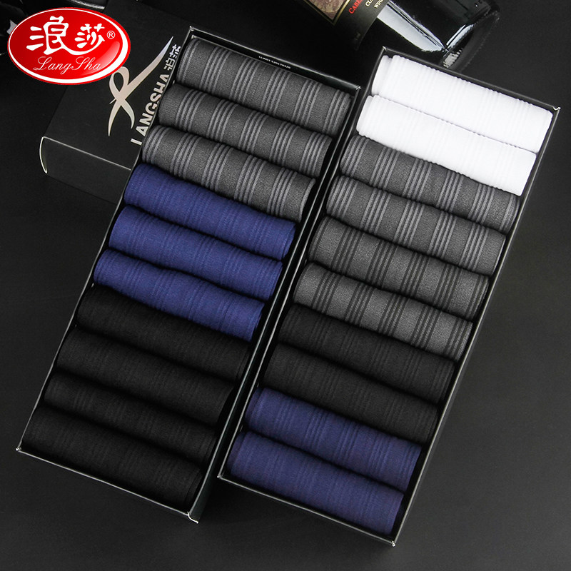 浪莎男袜子男士短袜薄款春中筒袜 浪莎艾蒂短袜/打底袜/丝袜/美腿袜