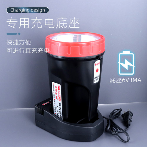 yilida依利达YD-9500探照灯9300强光充电手提户外巡逻手电筒 - 图1