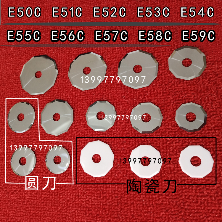 爱科E18C打样机刀片钻石切割刀具丝圈切割机钨钢刀iECHO裁床振动 - 图0