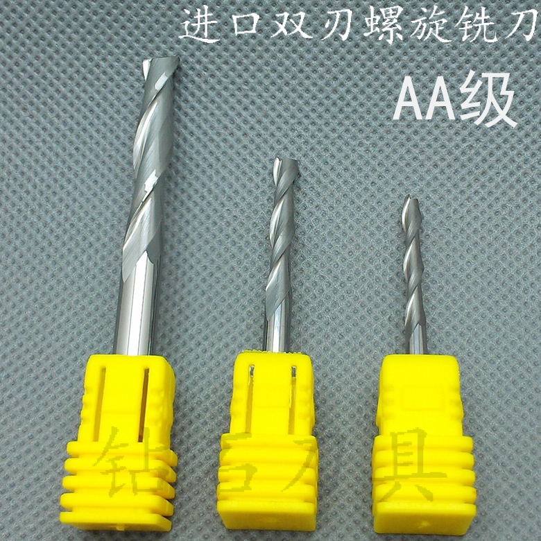 双刃铣刀3.175mm 进口AA级双刃直刀 双刃平底刀 双刃螺旋铣刀4mm - 图1