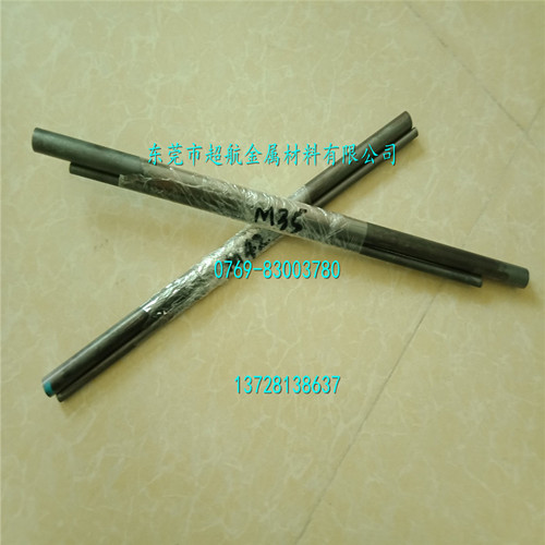 S705光亮棒S705圆钢S705超硬板材百禄S705粉末冶金高速钢板 - 图1