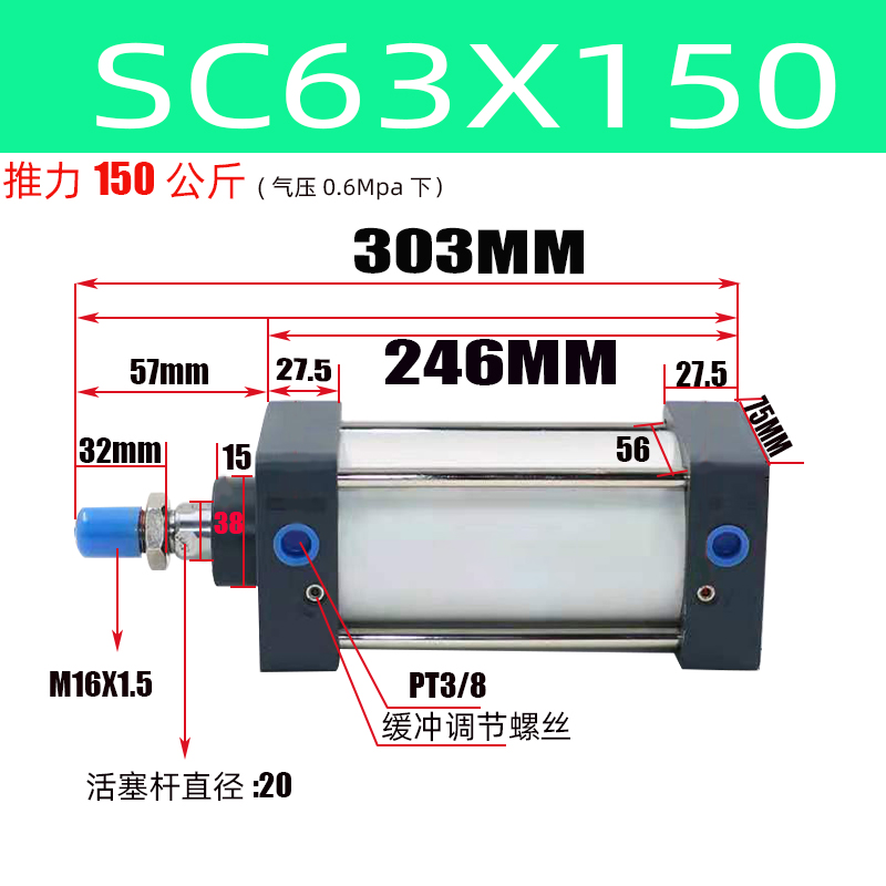 原装亚德客标准气缸SC50/63X25X50X75X100X125X150X200X250X300-S - 图1