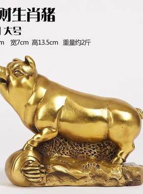 生肖鼠牛虎兔龙蛇马羊猴鸡狗猪