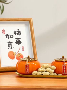 招财猫摆件入户玄关钥匙收纳柿柿如意客厅电视鞋柜装饰品乔迁礼物