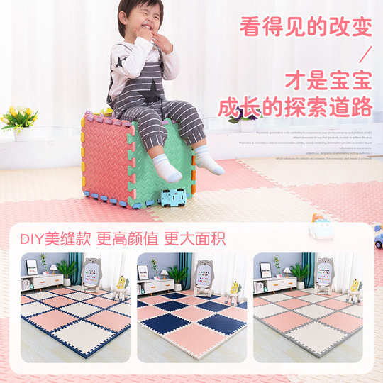 泡沫地垫拼接婴儿爬爬垫加厚防摔地板垫子家用儿童学步拼图爬行垫
