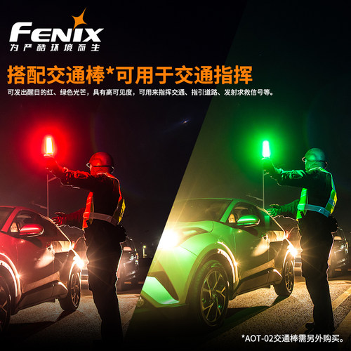 FENIX TK26R强光远射便携手电 USB Type-C充电户外骑行照明手电筒-图1