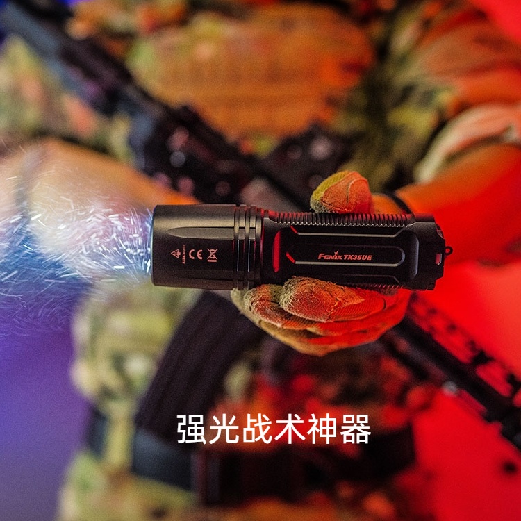 Fenix TK35UE V2.0新款强光户外远射看照酒高亮度手电筒EDC工具-图0