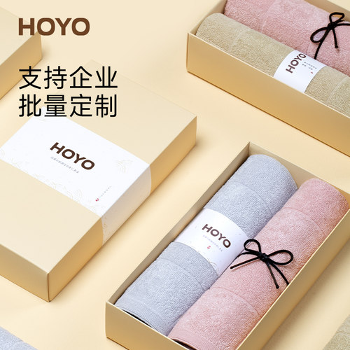 日本HOYO毛巾礼盒装男女家用吸水速干员工福利团购定制礼品套装 - 图2