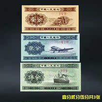 1953 10% 20% 50% 3 sets of brand new products