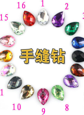 diy台湾亚克力婚纱手缝钻