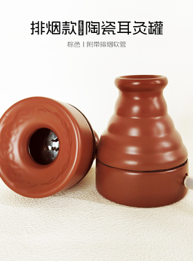 耳灸仪温灸盒罐耳朵专用