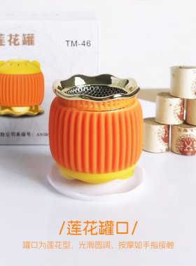 锌合金莲花艾灸罐刮痧/按摩/推拿