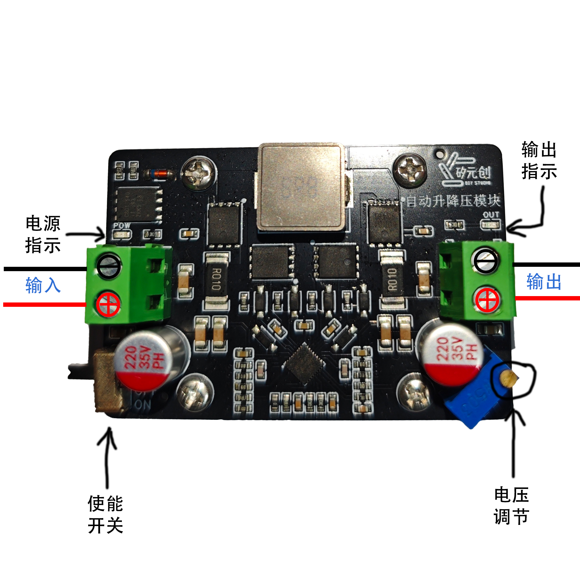 DC-DC 10A太阳能风能车载稳压自动升降压可调稳压电源模块 - 图1