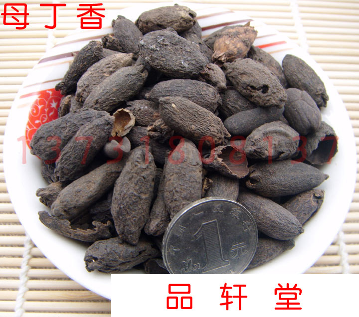 中草药 母丁香25克药材 别名:丁子香,支解香,雄丁香 天然香料