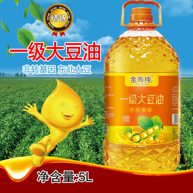 东北非转基因5升一级大豆油家用大桶装食用油纯豆油色拉油烘焙5L - 图0