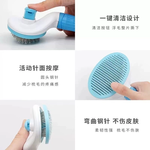 Расческа, щетка, кролик, кот, домашний питомец