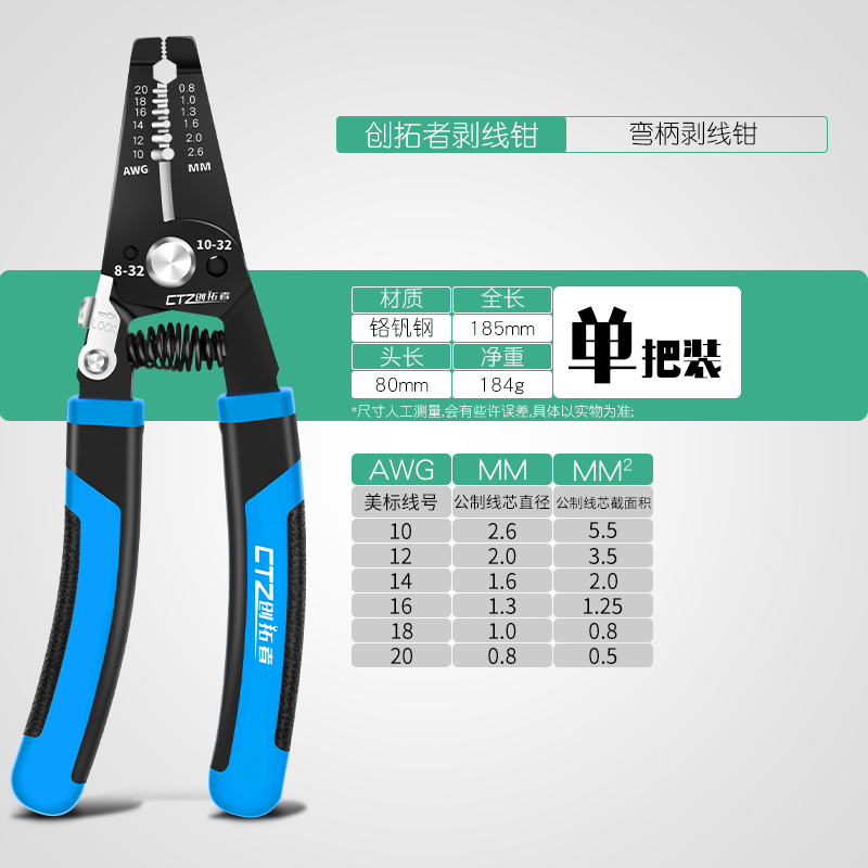 剥线钳多功能电工专用工具拨线拔线剪线钳剥线器全自动剪线钳钳子