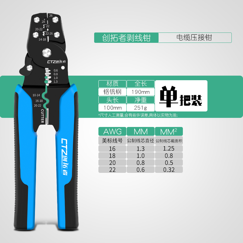 剥线钳多功能电工专用工具拨线拔线剪线钳剥线器全自动剪线钳钳子