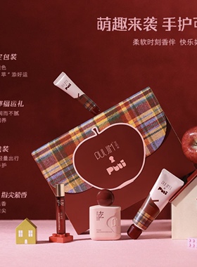 宝玑米PUUI联名红釉苹果护手霜