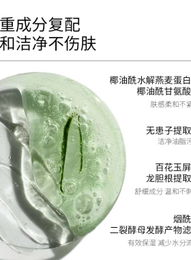 Haa抗氧氨基酸洗面奶女卸妆二合一深层清洁红苹果芭乐洁面乳控油