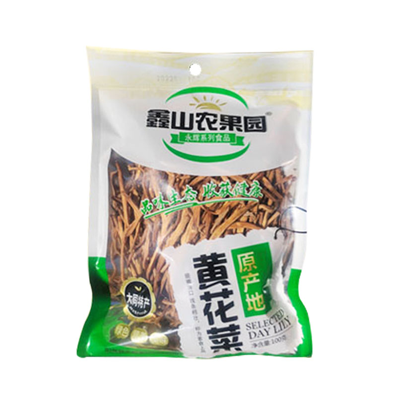 山西特产黄花菜干货大同400g礼盒下饭菜农家无硫金针菜干黄花凉拌 - 图1