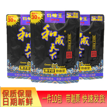 Taste King Betel Nut and Chengdu RMB30  Loaded Fresh Hainan Green Fruits Synthetic Raw Ice Hammer