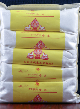 高档真丝哈达藏族饰品八吉祥藏族用品批量发白色3m*60cm